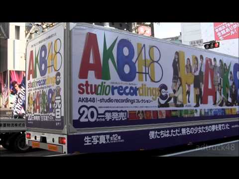 AKB48　「studio recordings コレクション」　宣伝トラック