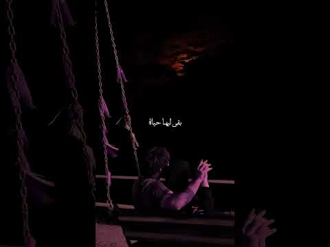 آه يا محلا الليل ويا حبيبي اكسبلور لايك