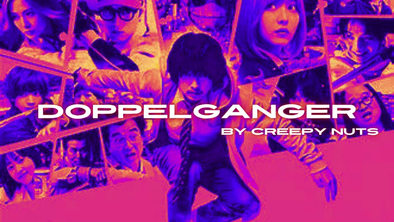 doppelganger Creepy Nuts 1 hour 映画【アンダーニンジャ】 - YouTube