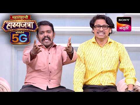 पृथ्विक, प्रसाद, ओंकार आणि मंदार | Maharashtrachi HasyaJatra | New Season | Best Comedy