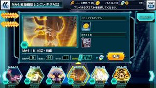 シンフォギアxd 第91回 戦姫絶笑シンフォギアradio Xd Unlimitedミッション Youtube シンフォギアxd 第91回 戦姫絶笑シンフォギアradio Xd Unlimitedミッション Youtube