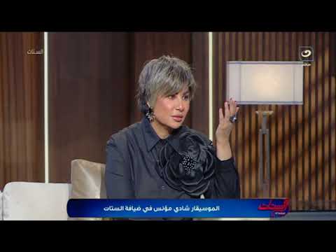 البطل الخفي لأهم2024 الموسيقار شادي مؤنس يكشف كواليس تركيبة الموسيقى التصويرية