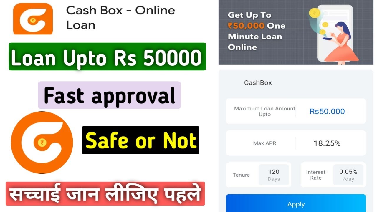 Cash box loan app review 2023 Cash box loan app se loan kaise le