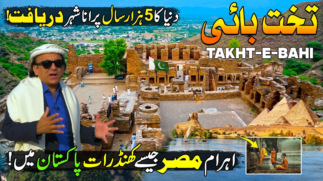 Discovery of 5000 Years Old Takht-i-Bahi 🏛️ | Ancient Buddhist Monastery in Mardan | Discover PK