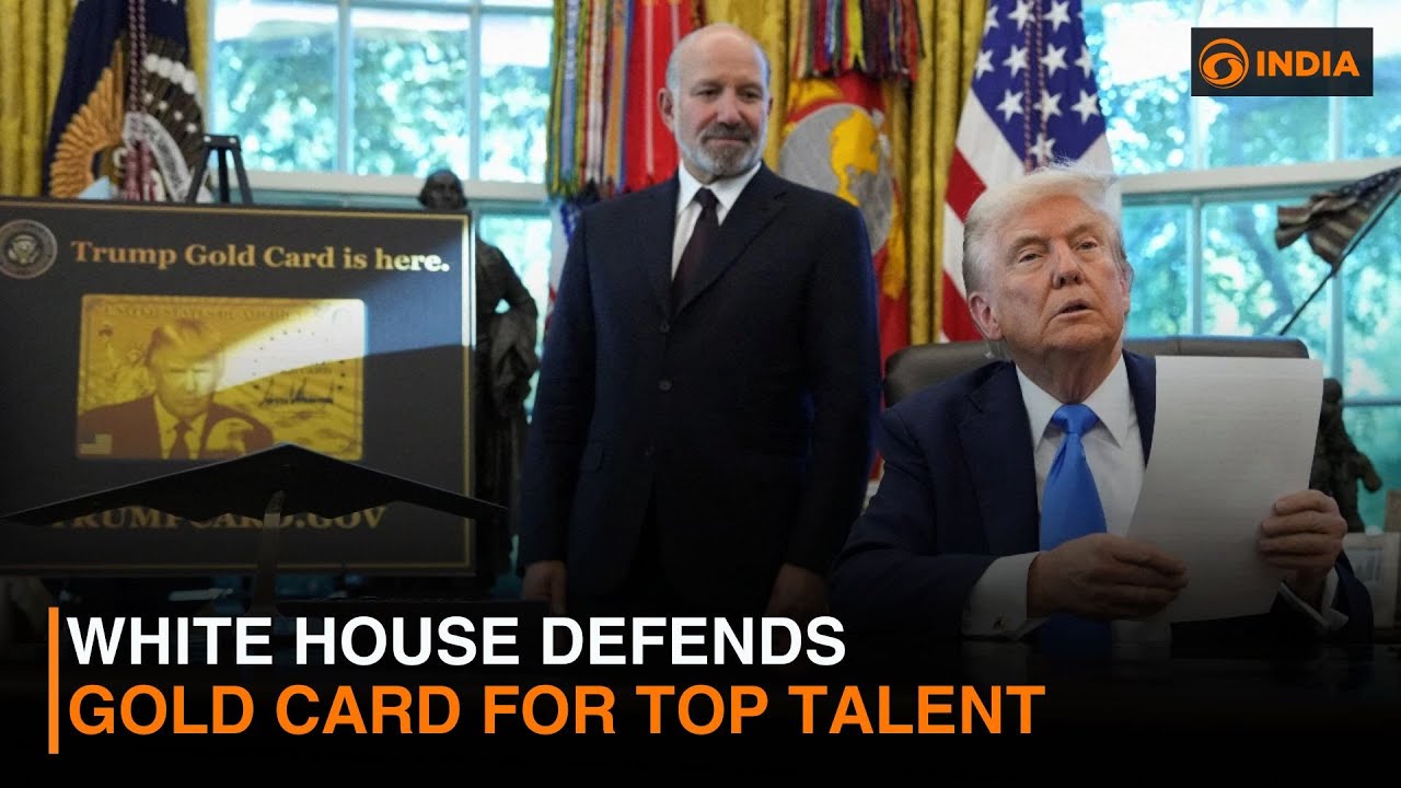 White House defends Gold Card for top talent | DD India