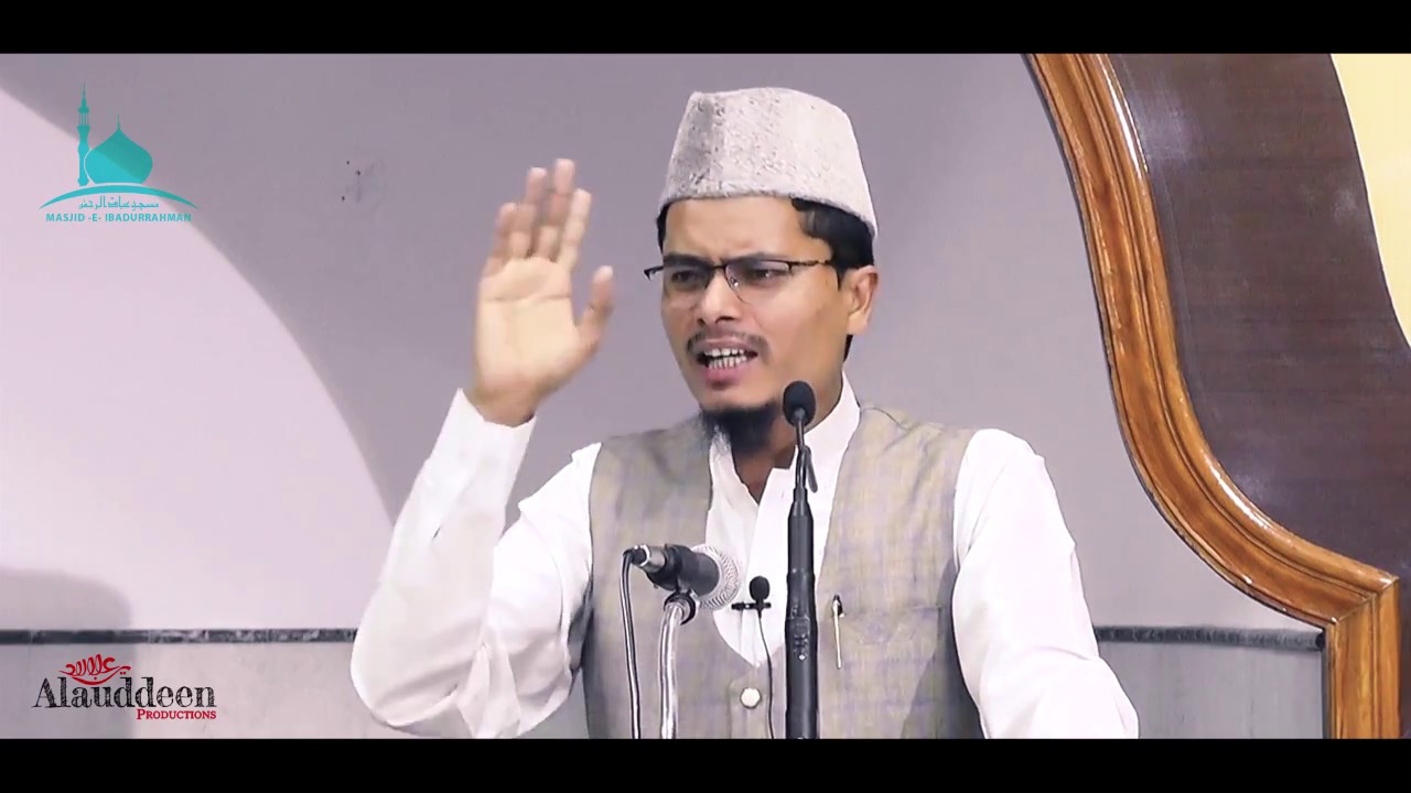 Seerat-e-Ibrahim(عليه السلام) Ibraten Aur Naseehaten || Shaikh Abdul Gaffar Salafi