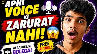 🔥 Free AI Voice Generator | Human Like Voice FREE 😱 Text Ko Voice Mein Badlo