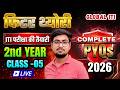ITI Fitter Theory 2nd Year PYQ Class-05 | Fitter Trade Theory in Hindi 2nd Year 2026