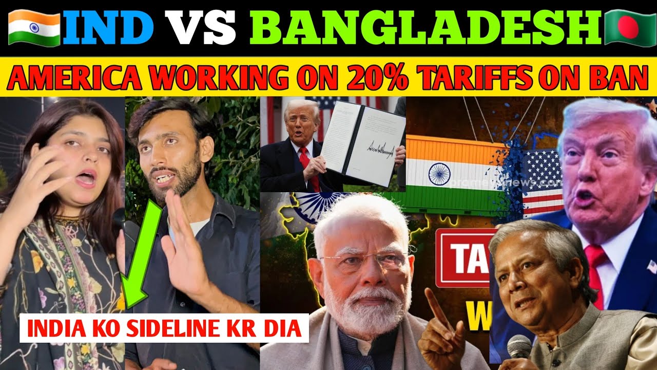 WHY BANGLADESH GETTING RELIEF FROM USA IN TARIFFS | 20% Tariffs on Bangladesh | PAK public reaction