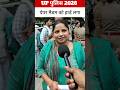 UP Police Constable 2026 Review #UPPoliceConstable2026 #UPPoliceExamAnalysis #UPPoliceReview