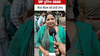 UP Police Constable 2026 Review #UPPoliceConstable2026 #UPPoliceExamAnalysis #UPPoliceReview