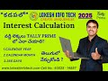 Interest Calculation Setup and Reports in Tally Prime