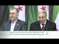 المعارضة السورية بحلب ترفض مبادرة