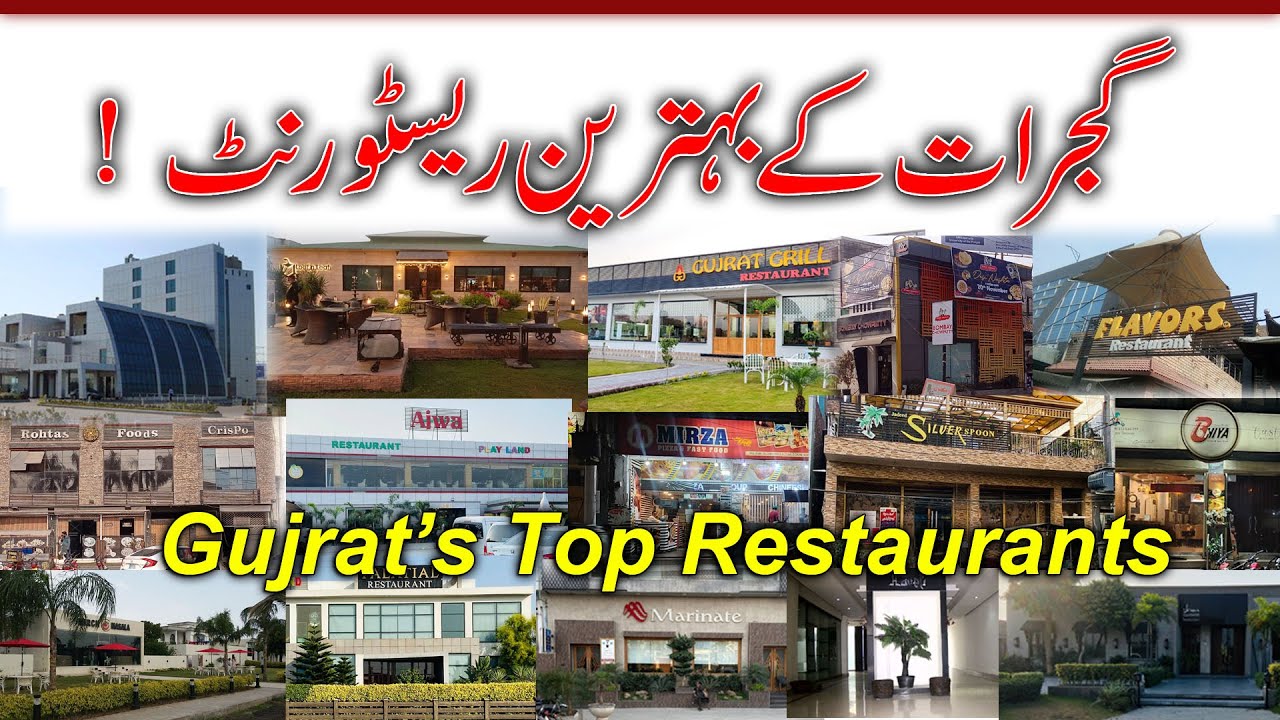 Gujrat's Top Restaurant ! YouTube