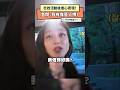 志效活動後擔心表現！急問：我有像藝人嗎？｜NOWNEWS #志效 #jihyo #지효 #twice  #트와이스