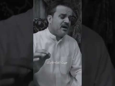 راحو يجدي الرادود باسم الكربلائي