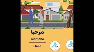 How to do Greetings in Arabic