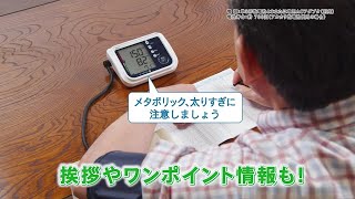 A&D エー・アンド・デイ 声でお知らせ しゃべる 上腕式 血圧計 【通常