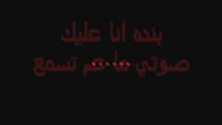Kel Ma B7Awel By Narmeen Marji