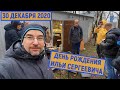 ДЕНЬ РОЖДЕНЬЯ ЛЕГЕНДАРНОГО БЛОГЕРА ИЛЬИ СЕРГЕЕВИЧА! ДОЛГОЖДАННАЯ ВСТРЕЧА С АЛЕКСЕЕМ КРЫЛОВЫМ!