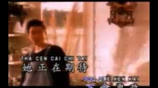 Cen Ai (True Love) - Jacky Cheung (Karaoke instrumental)