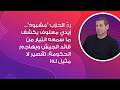 رد الحزب مشبوه إيدي معلوف يكشف ما سمعه التيار من قائد الجيش ويهاجم الحكومة تقصير لا مثيل له