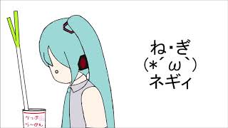 かっぷら～めんのうた