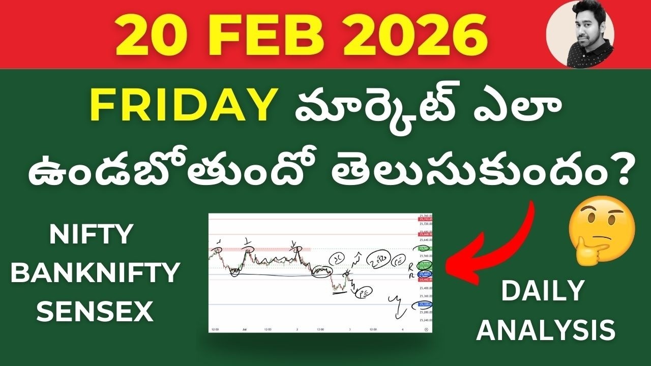 NIFTY & BANKNIFTY PREDICTION FOR TOMORROW IN TELUGU FRIDAY 20 FEB 26 