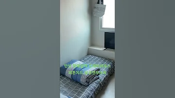더 상쾌한 피톤치드 살균소독을 안산 한대앞역 도레미하우스 노래 인생뭐있나 
