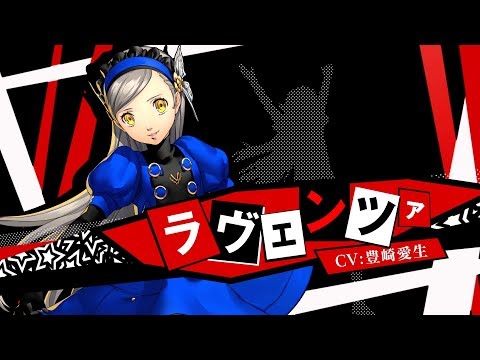 5/24発売！【P3D・P5D】ラヴェンツァ（CV.豊崎愛生）