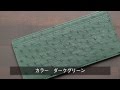 オーストリッチレザー 長財布　カラー ダークグリーン通販 SakuraBeauty