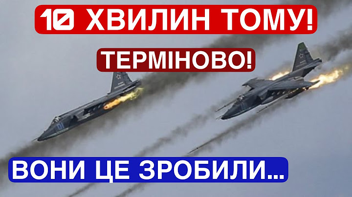 10 ХВИЛИН ТОМУ! Вони це зробили... Новини України