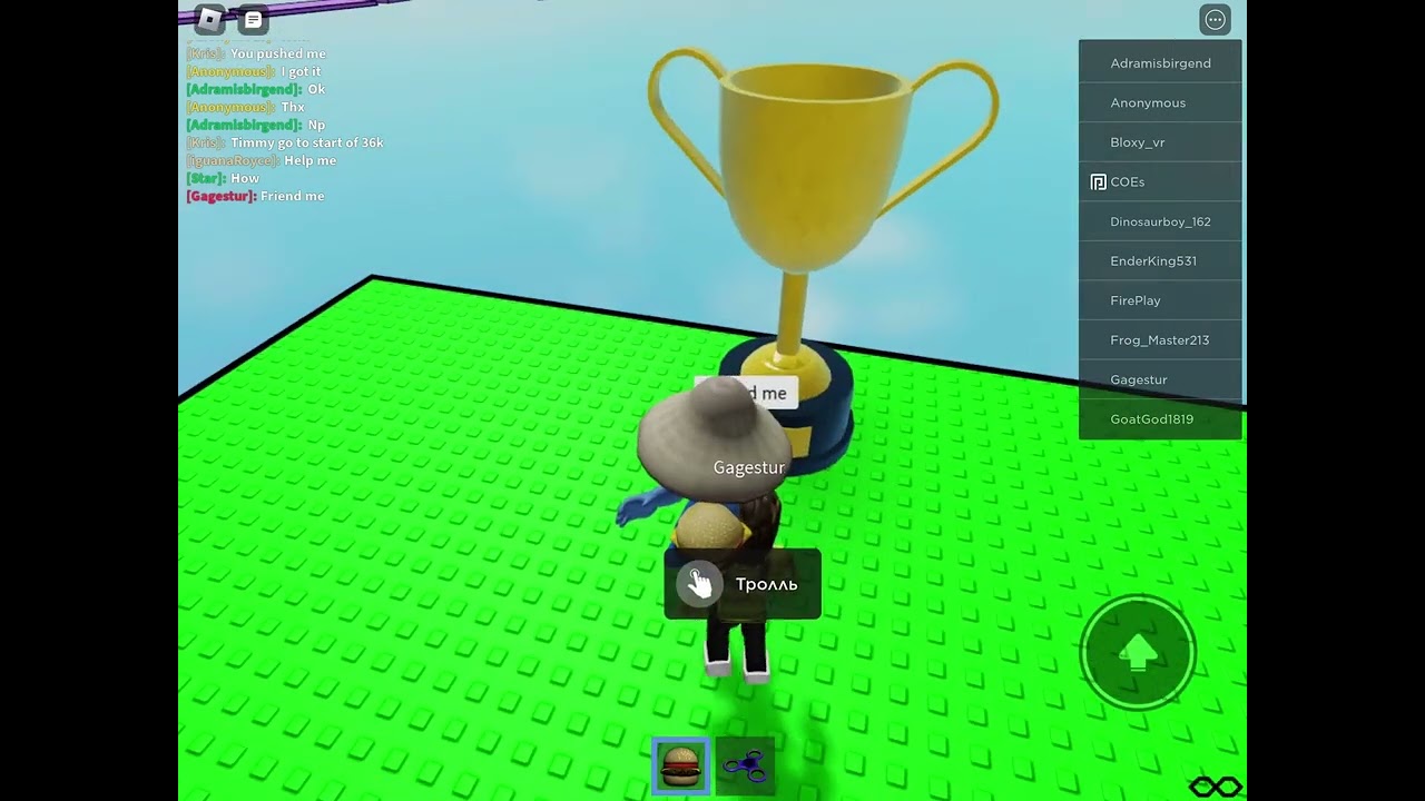 Я прошел один уровень по IQ