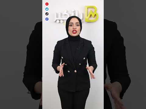 تفاصيل شهادة اليورو  من بنك التعمير والإسكان