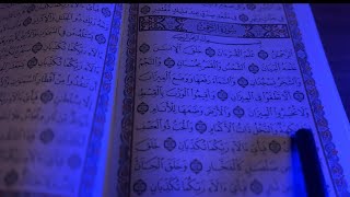 Surah Ar Rahman | Peaceful ASMR Quran Recitation for Ultimate Sleep