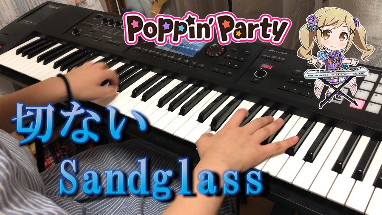 バンドリ 切ないsandglass 弾いてみた Poppin Party Youtube