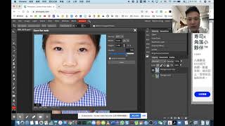 Photopea tutorial | How to create passport photos | Passport photo DIY screenshot 3