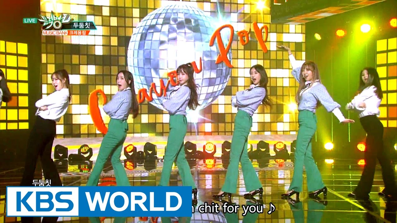Crayon pop - Doo Doom Chit | 크레용팝 - 두둠칫 [Music Bank / 2016.10.07]