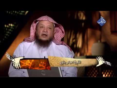 نبيل العوضي مشاهد 1 الحلقة 13 قصص عجيبة من مغسل أموات 3 حسن الخاتمة و سوء الخاتمة