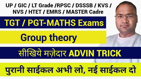 Group theory best trick for tgt & pgt maths | Modern Algebra shortcuts by Amit Sir