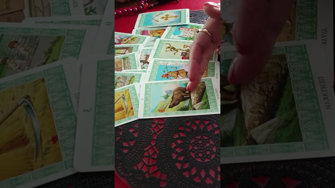 ЧТО СКАЖУТ КАРТЫ....