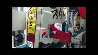 Inkjet Coding and Marking Machine | Made in Korea TIJ and DOD Printer | RED JET