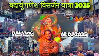 BADAUN GANESH VISARJAN YATRA 2025 FULL SYSTEM VLOG | ALL FAMOUS DJ 2025 | DJ YATRA VLOG 2025