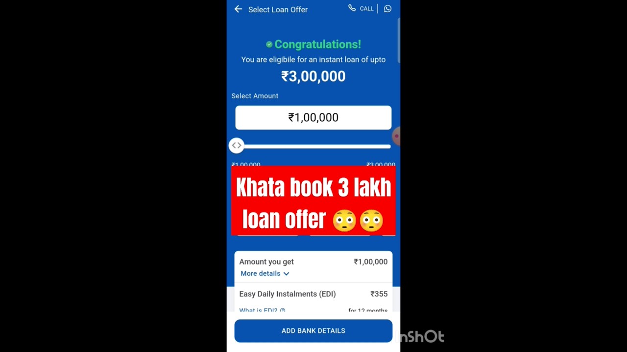 Khata book loan offer ll khata book se loan kase le 
