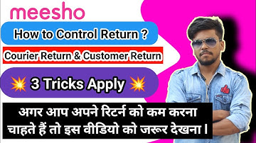 How to Control Return on Meesho | 💥3 Trick Sell on meesho | Reduce Return & Rto @SellerStudy