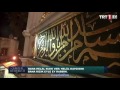 REZZAK ESMASI Senai Demirci Ramazan 2015 2