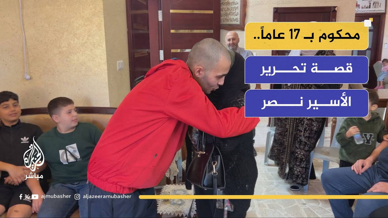 ما قصة الأسير نصر شحادة الذي حكم عليه 17 عاماً وحرر بصفقة التبادل؟