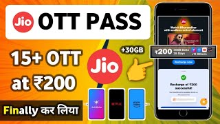 Jio OTT Pass Rs 200 Plan Details | Airtel vs Jio Best OTT Recharge 2026 | Jio OTT Plans