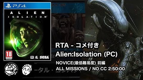 【コメ付き・総集編前編】Alien: Isolation - 最低難易度(NOVICE) RTA 2:50:00
