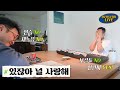 정준일 X 조정치 LIVEㅣ있잖아 널 사랑해ㅣJoonil Jung X Jungchi Cho Hey I Love You 정준일 X 조정치 LIVEㅣ있잖아 널 사랑해ㅣJoonil Jung X Jungchi Cho Hey I Love You